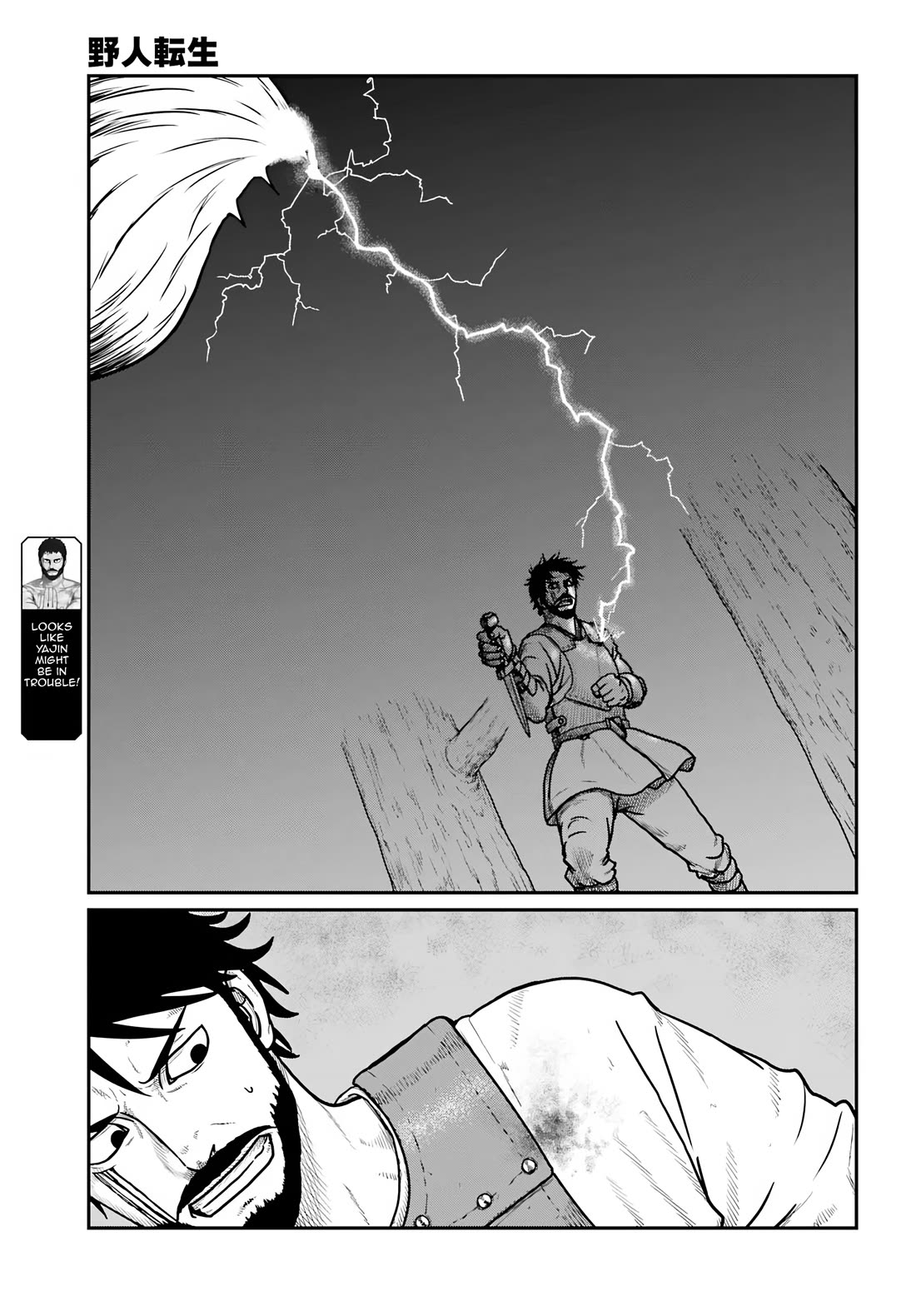 Yajin Tensei: Karate Survivor in Another World chapter 63 page 19