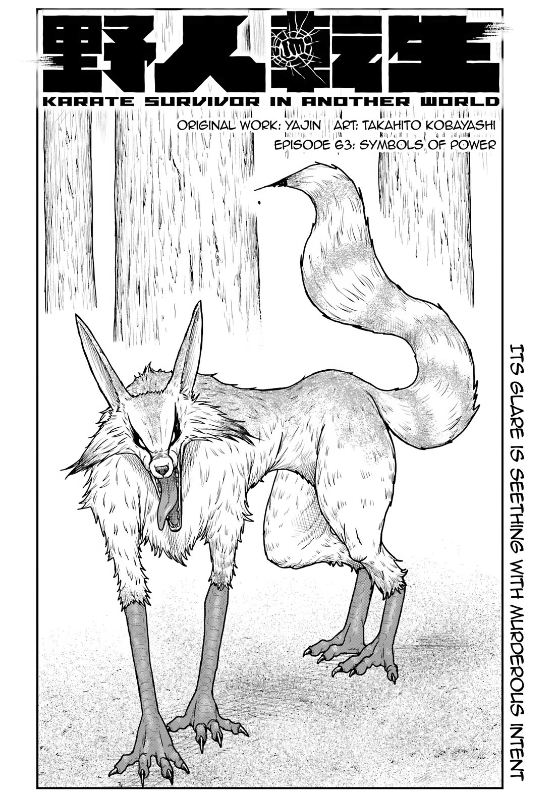 Yajin Tensei: Karate Survivor in Another World chapter 63 page 2