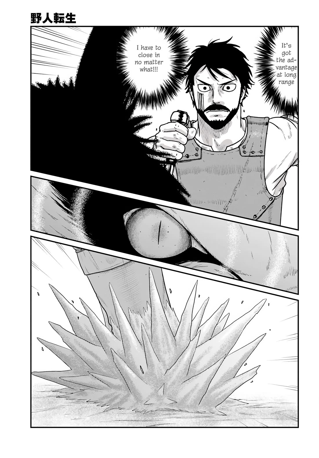 Yajin Tensei: Karate Survivor in Another World chapter 63 page 21