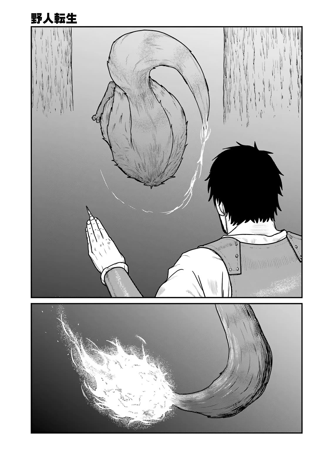 Yajin Tensei: Karate Survivor in Another World chapter 63 page 23