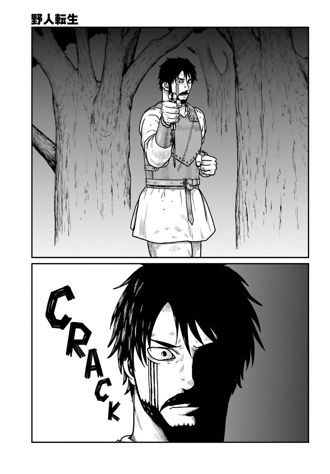 Yajin Tensei: Karate Survivor in Another World chapter 64 page 11