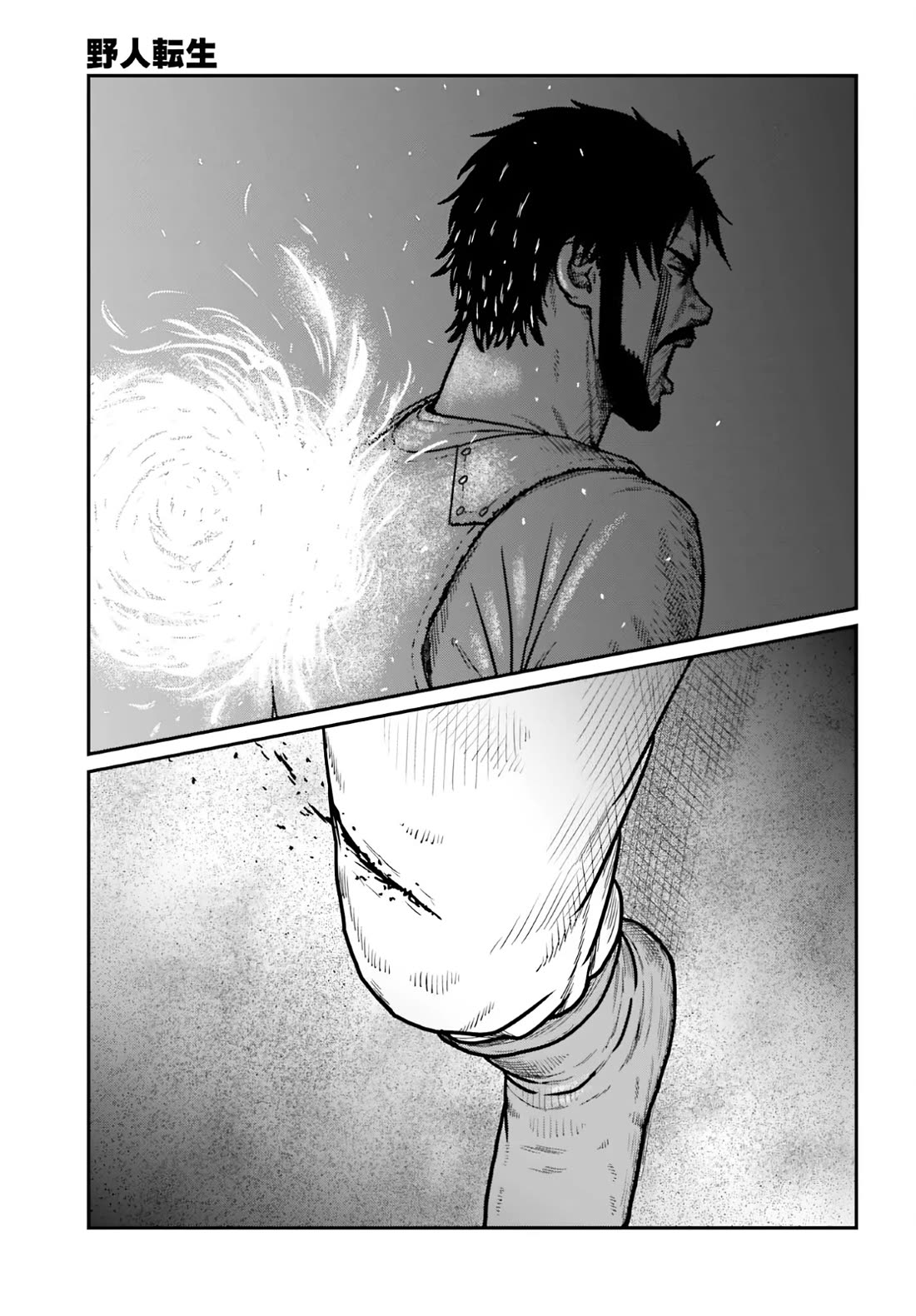 Yajin Tensei: Karate Survivor in Another World chapter 64 page 13