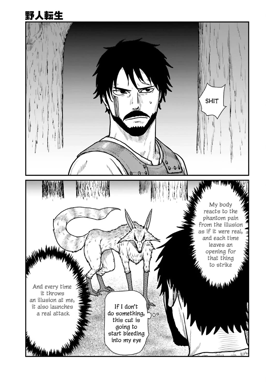 Yajin Tensei: Karate Survivor in Another World chapter 64 page 15
