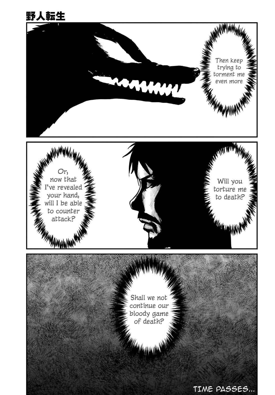 Yajin Tensei: Karate Survivor in Another World chapter 64 page 17