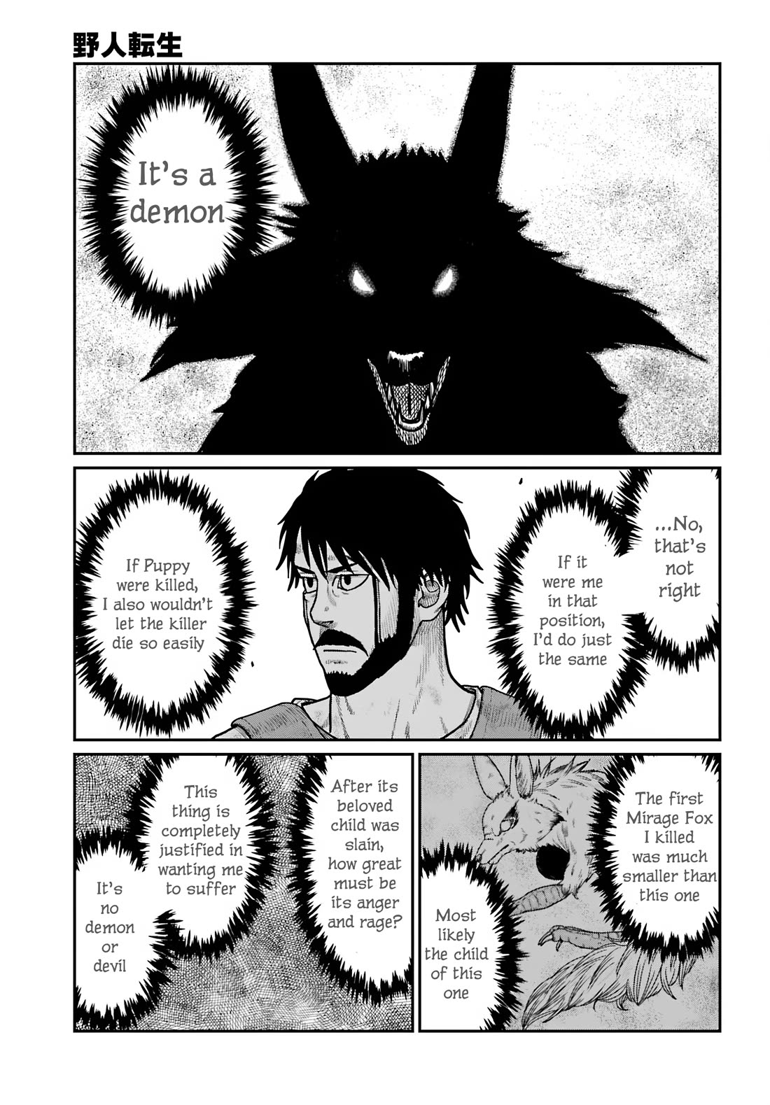 Yajin Tensei: Karate Survivor in Another World chapter 64 page 19