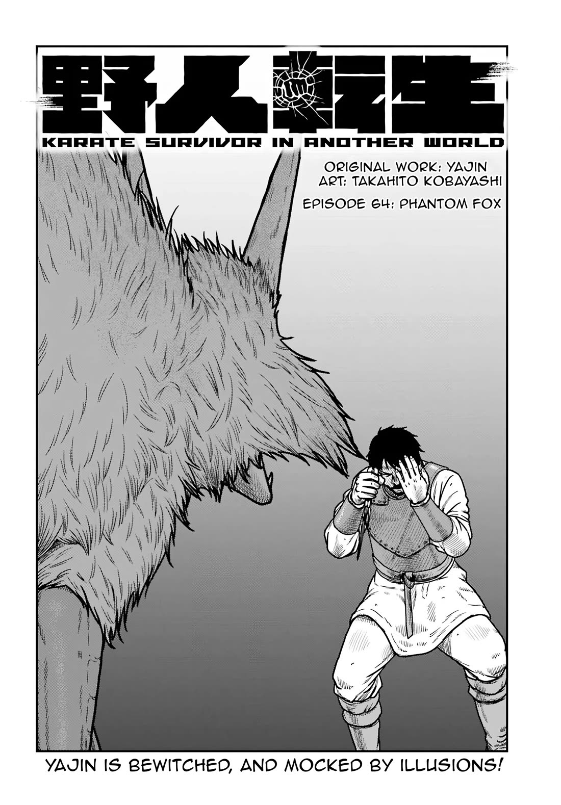 Yajin Tensei: Karate Survivor in Another World chapter 64 page 2