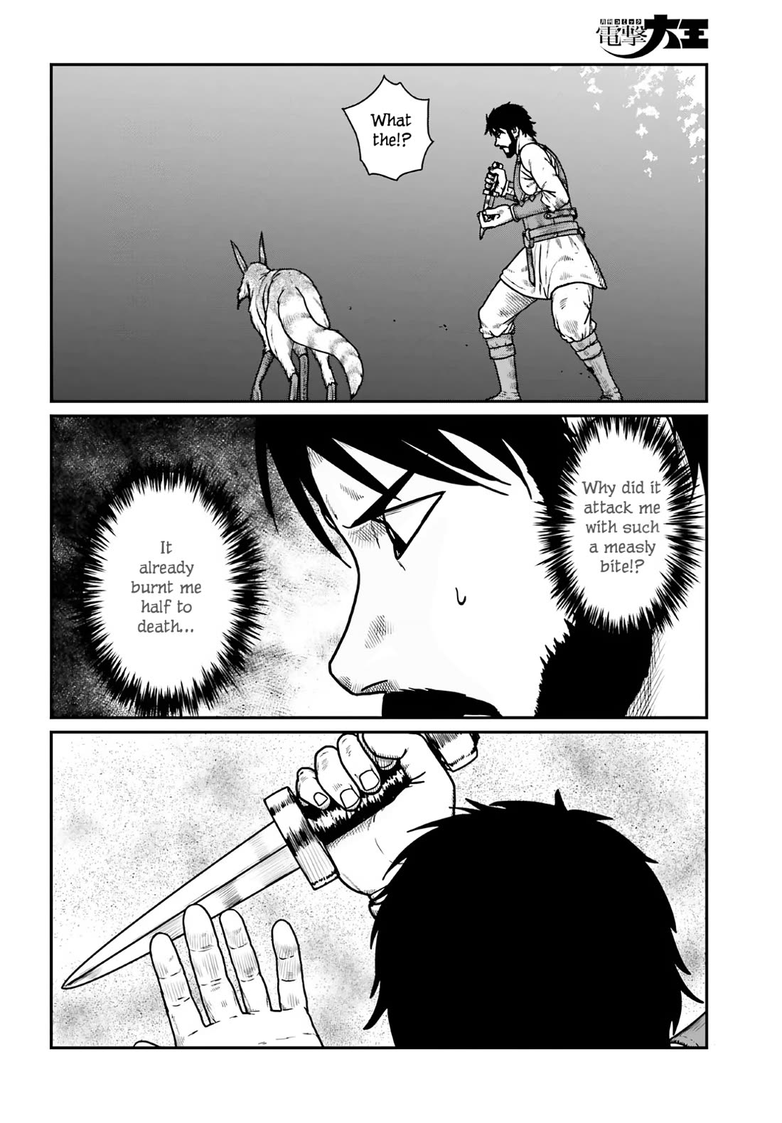 Yajin Tensei: Karate Survivor in Another World chapter 64 page 4