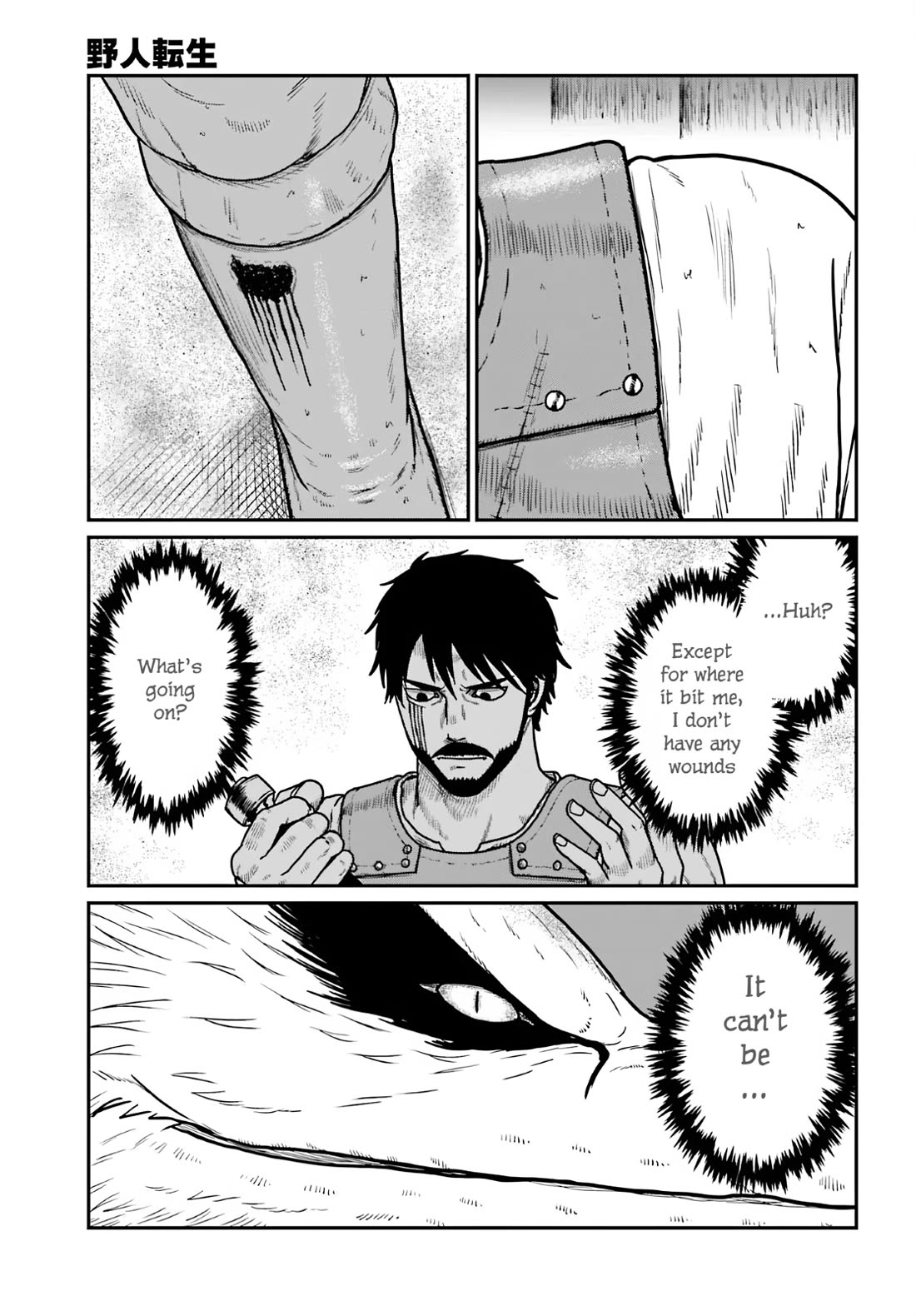 Yajin Tensei: Karate Survivor in Another World chapter 64 page 5