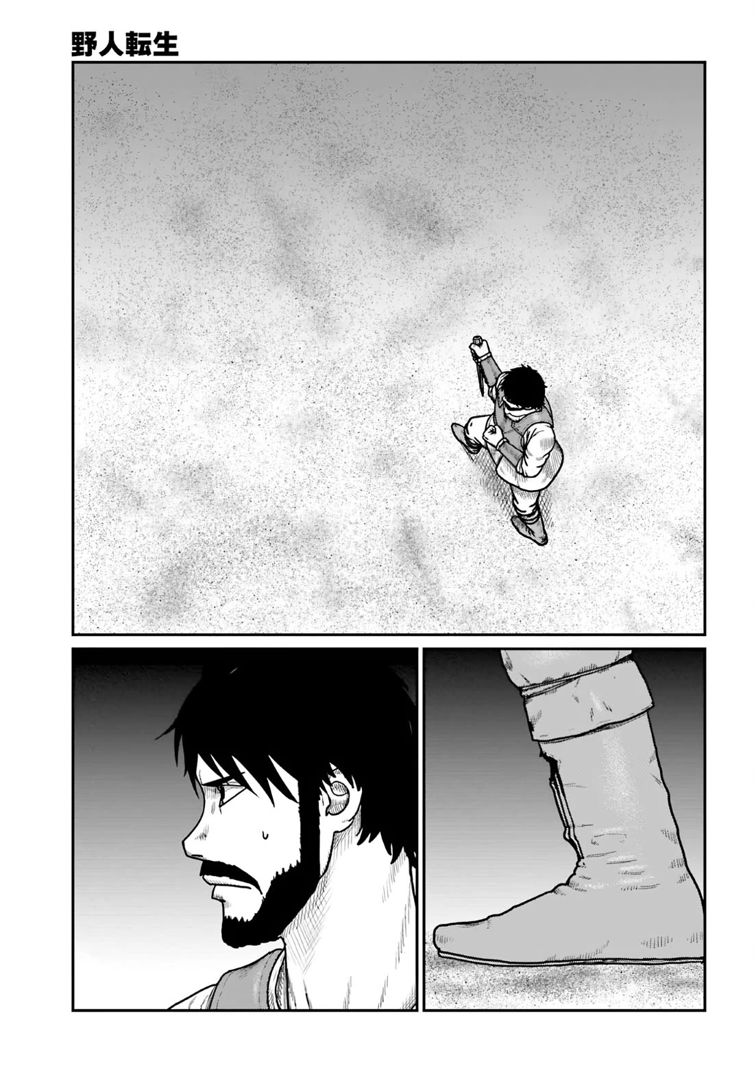 Yajin Tensei: Karate Survivor in Another World chapter 64 page 7