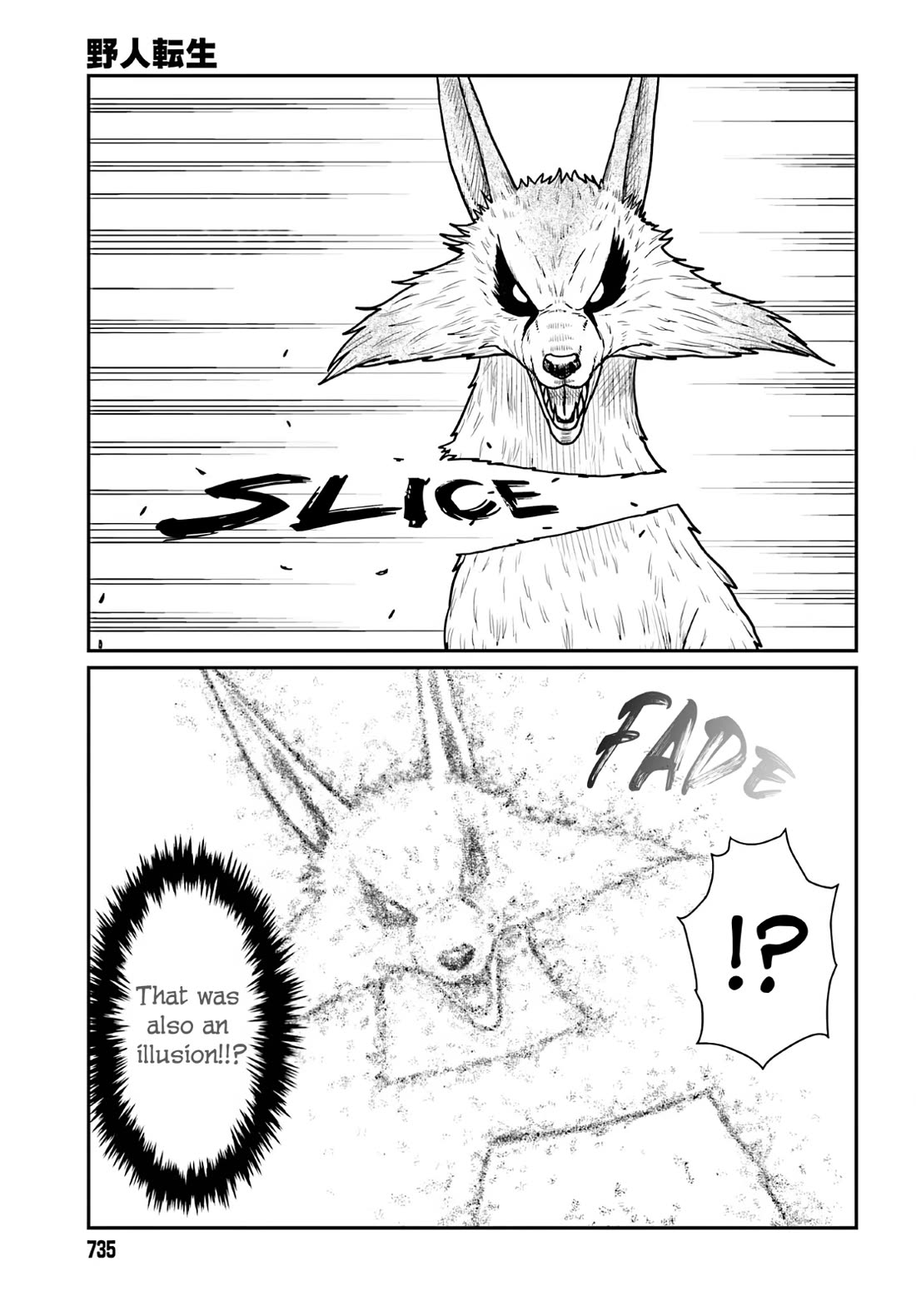 Yajin Tensei: Karate Survivor in Another World chapter 64 page 9