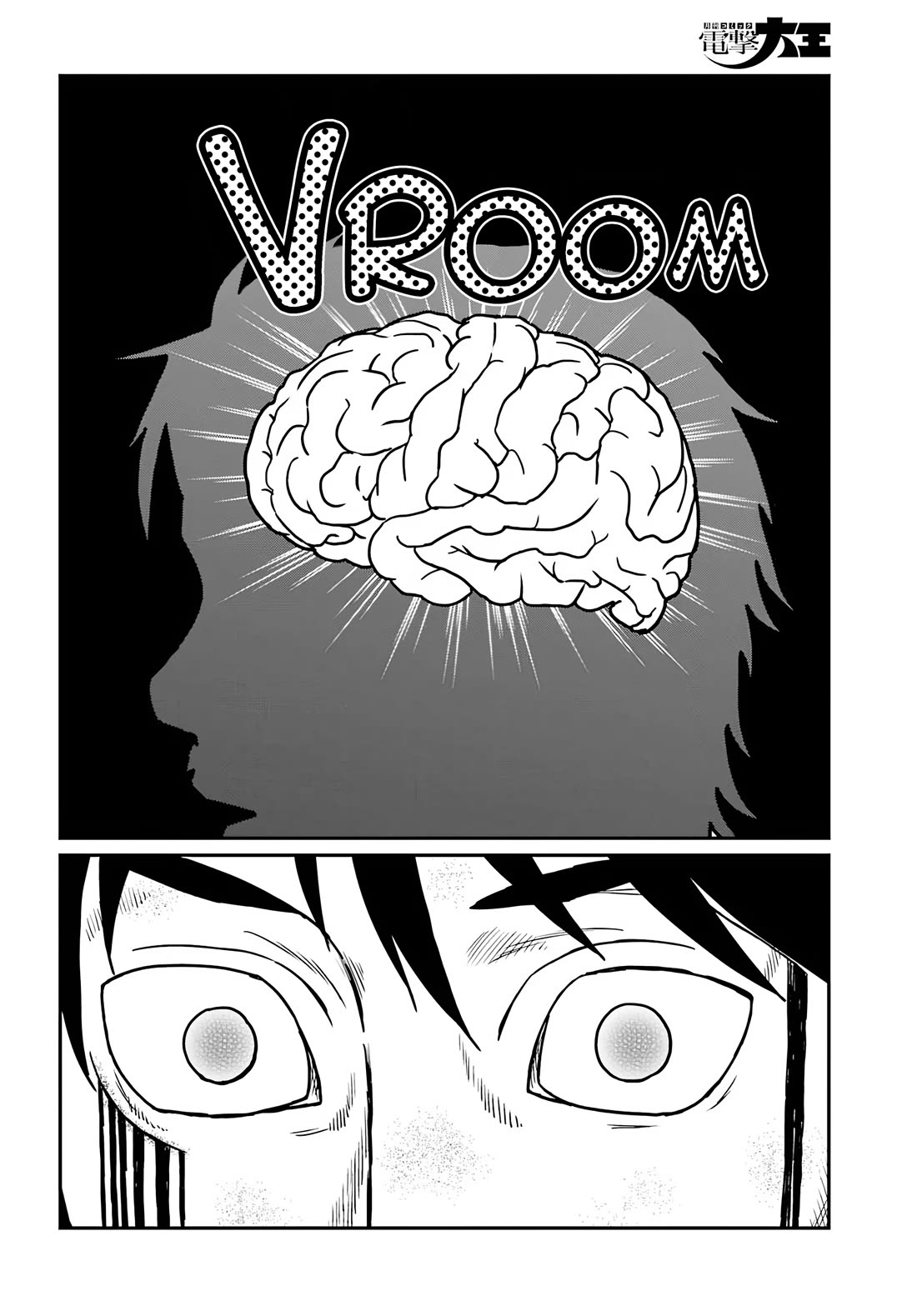 Yajin Tensei: Karate Survivor in Another World chapter 65 page 11