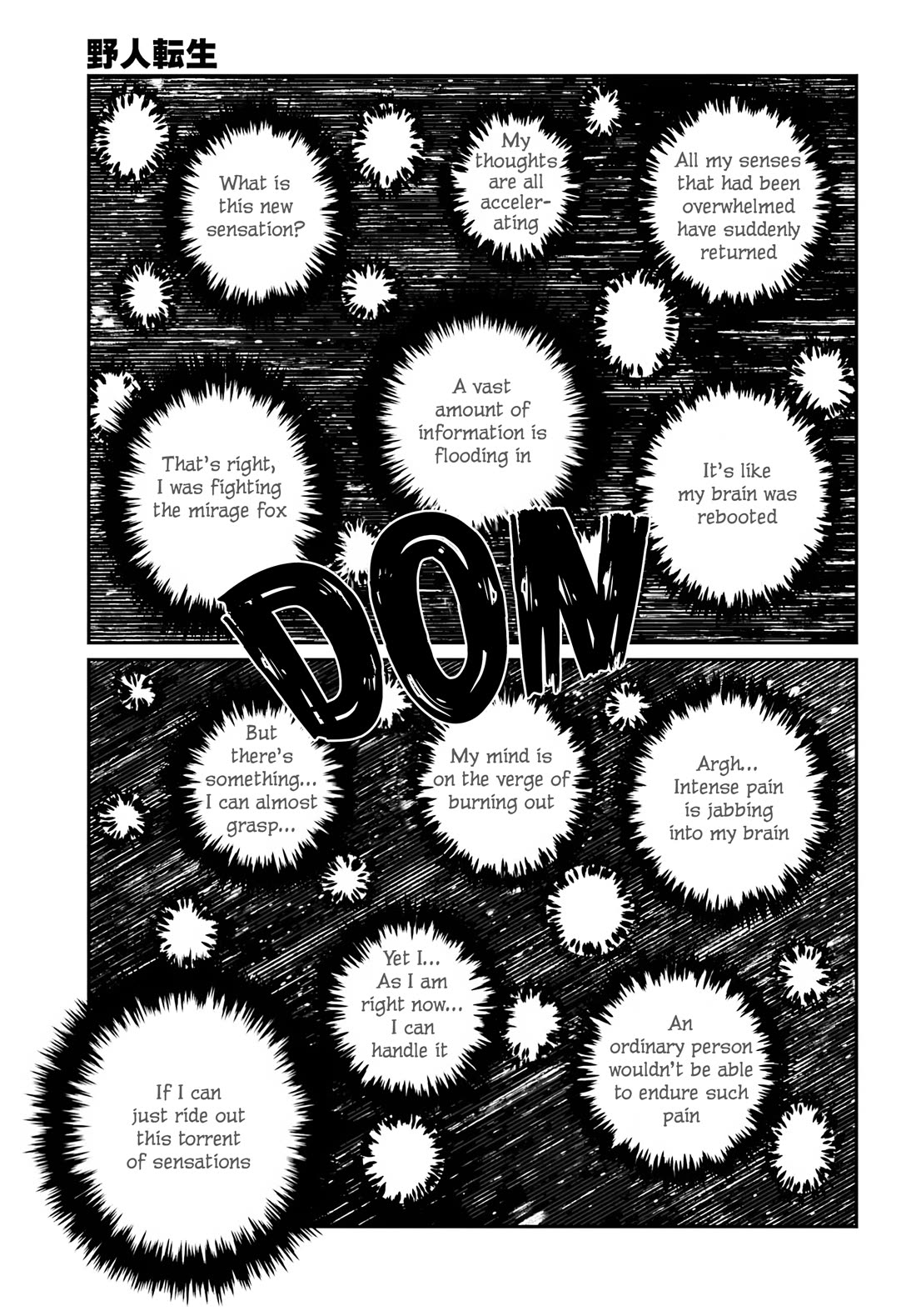 Yajin Tensei: Karate Survivor in Another World chapter 65 page 12