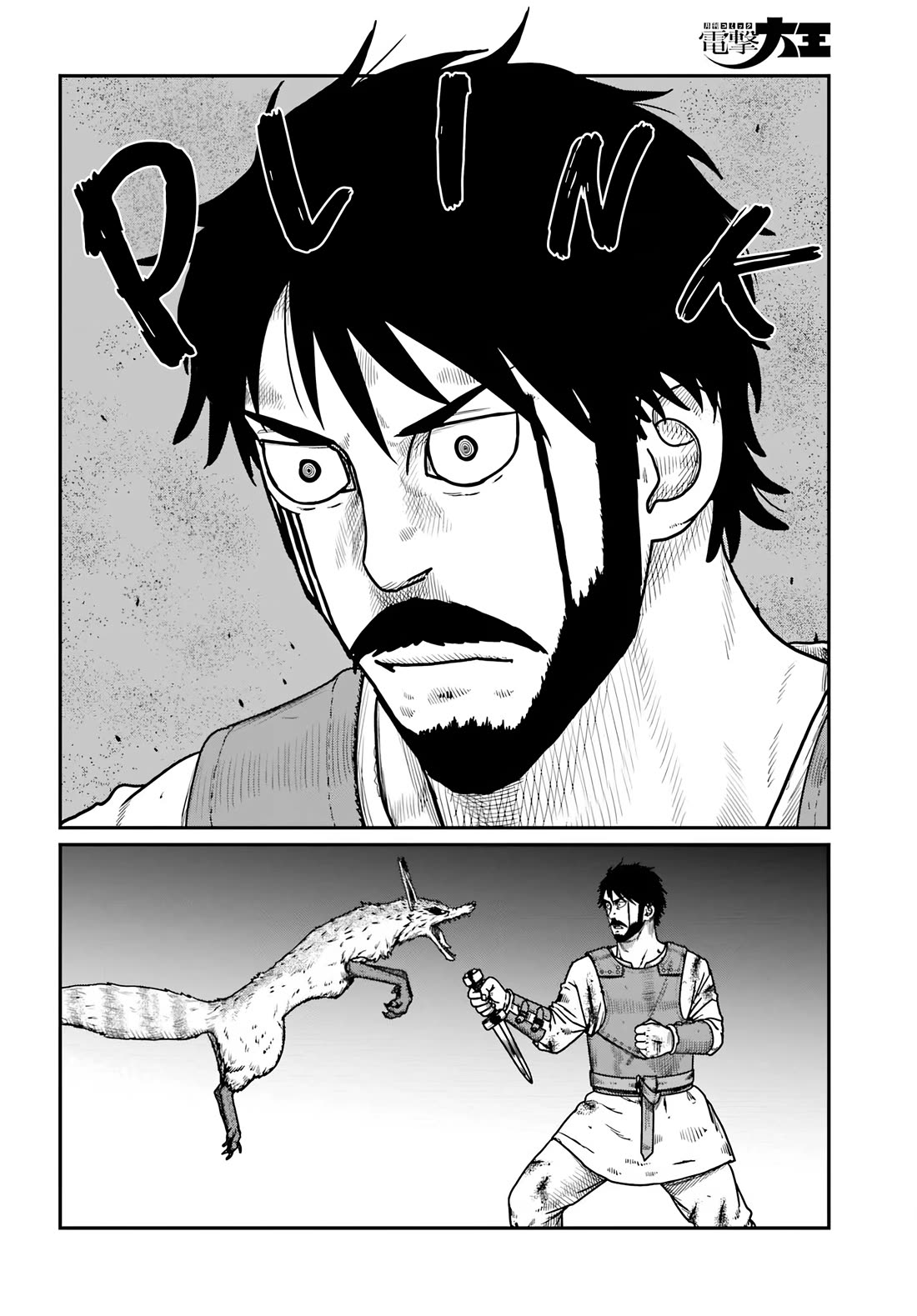 Yajin Tensei: Karate Survivor in Another World chapter 65 page 13