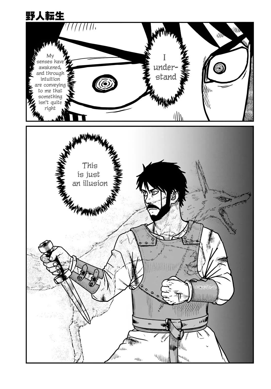 Yajin Tensei: Karate Survivor in Another World chapter 65 page 14