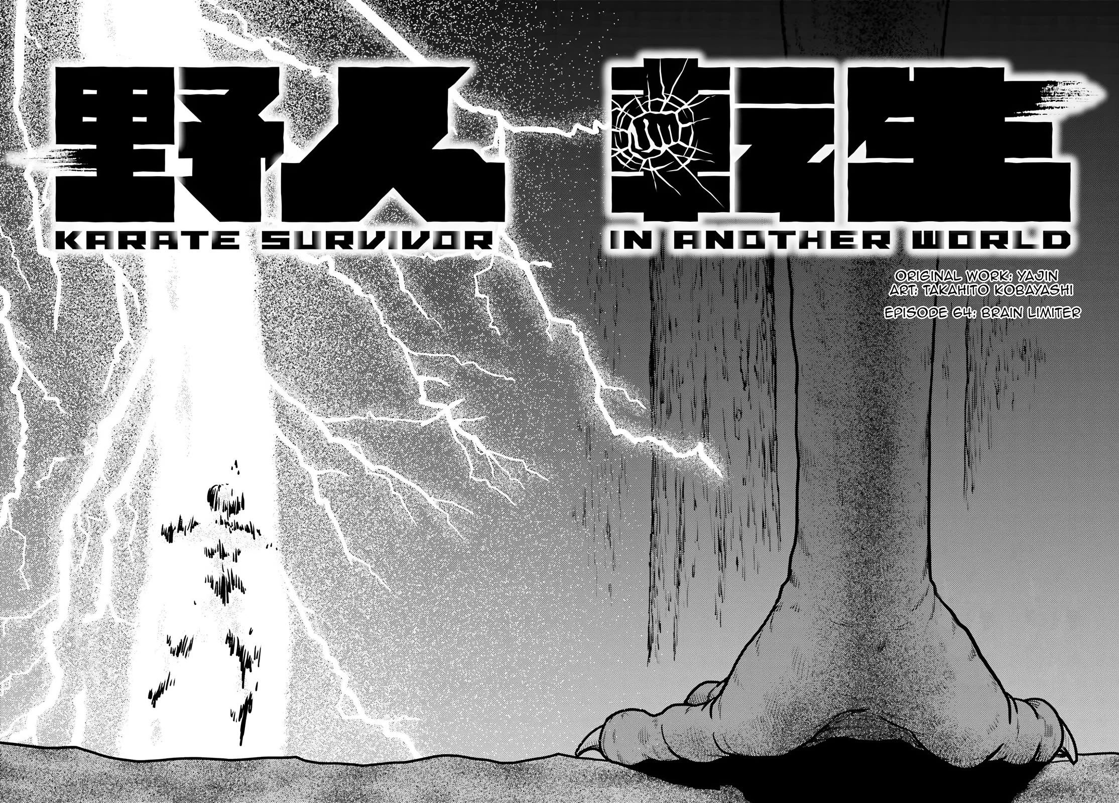 Yajin Tensei: Karate Survivor in Another World chapter 65 page 2