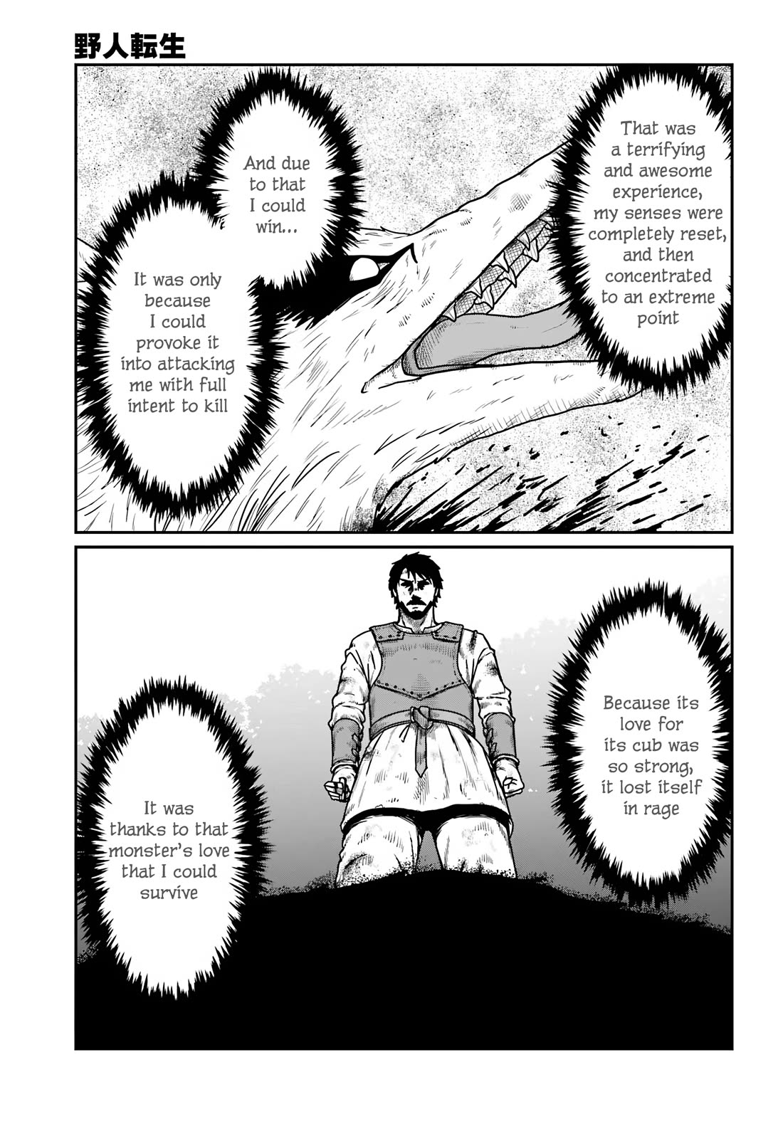 Yajin Tensei: Karate Survivor in Another World chapter 65 page 20