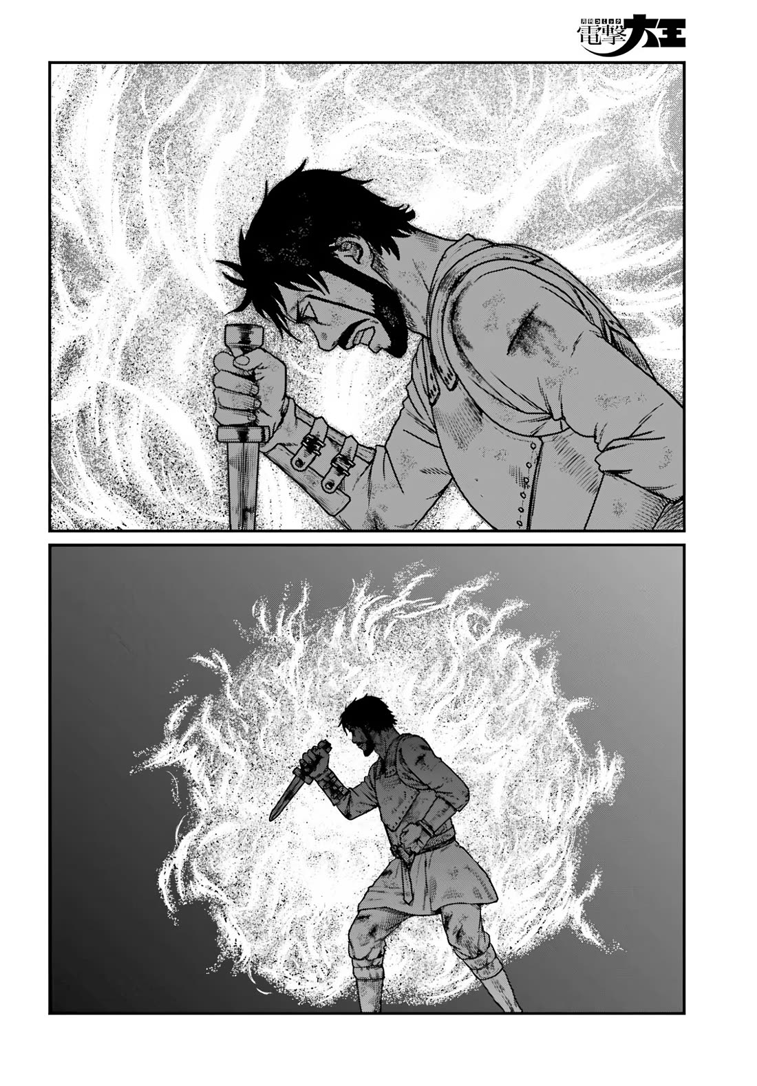 Yajin Tensei: Karate Survivor in Another World chapter 65 page 3