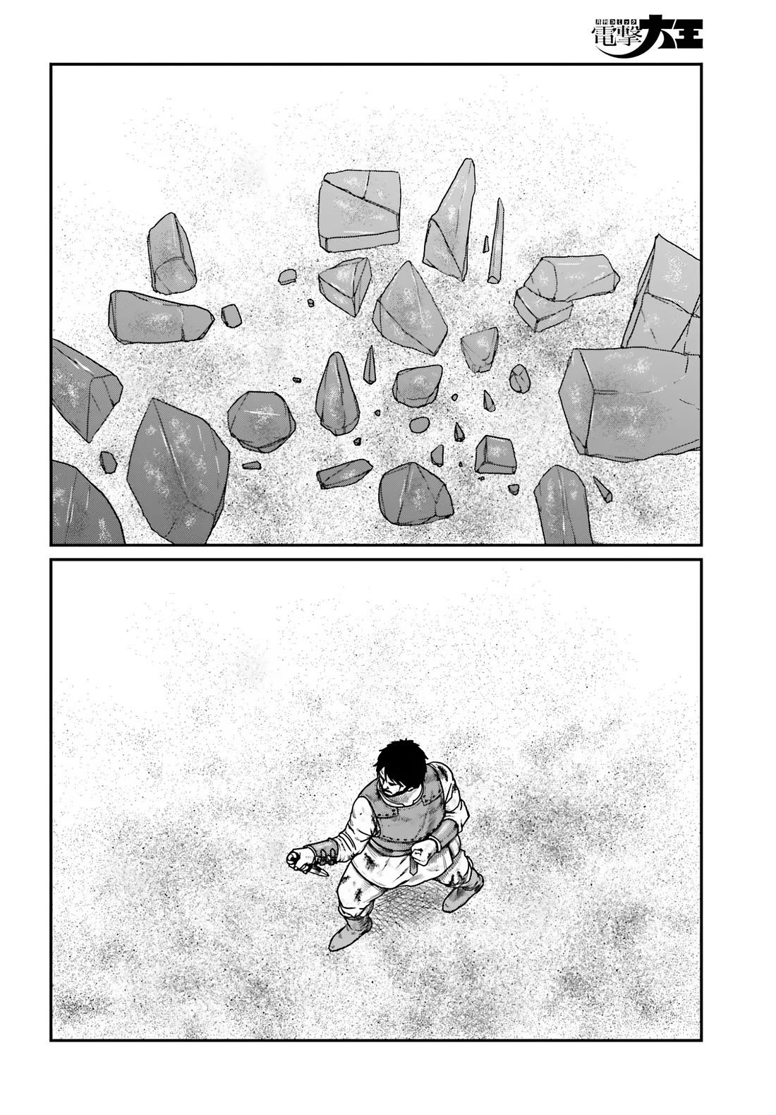 Yajin Tensei: Karate Survivor in Another World chapter 65 page 7