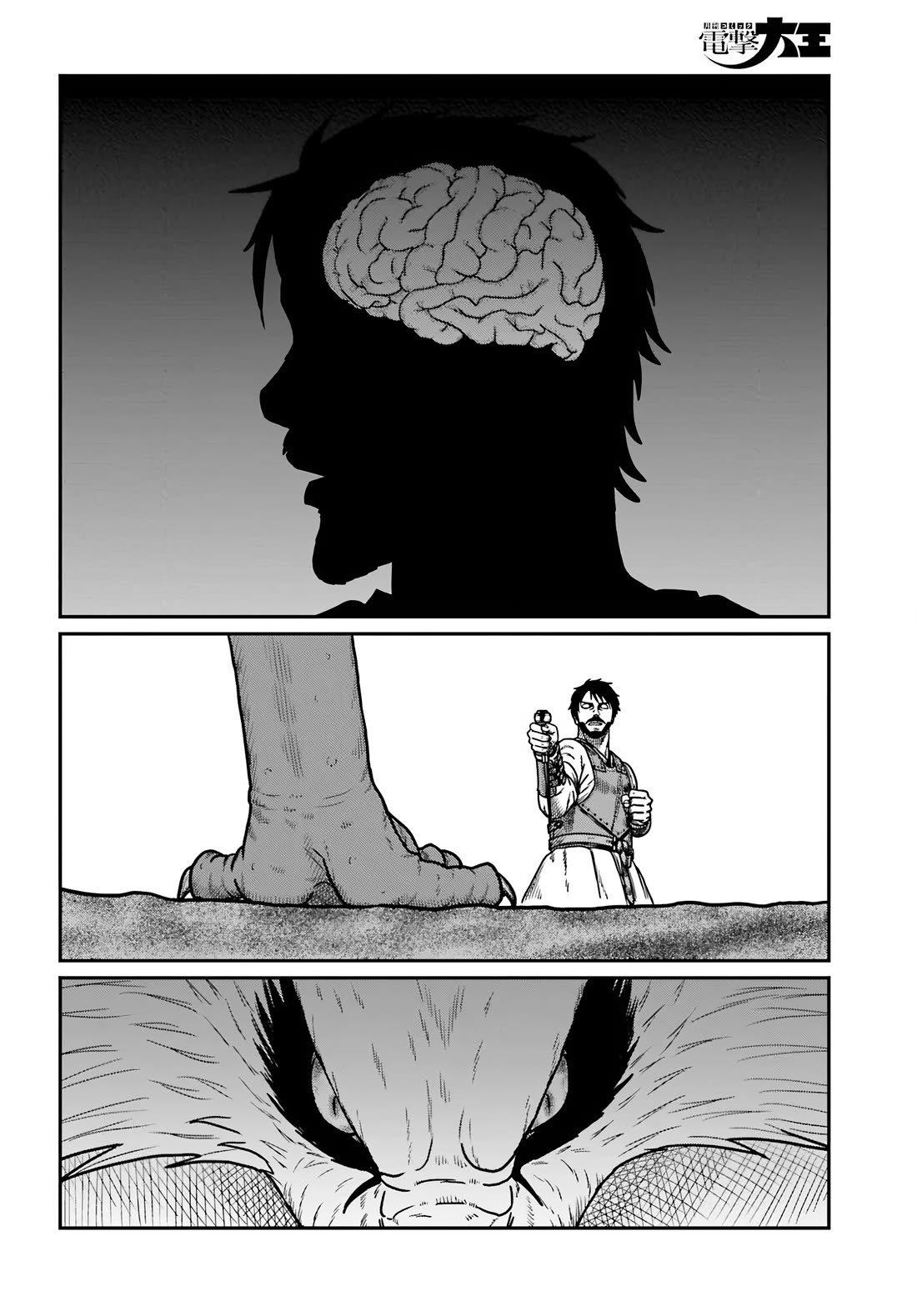 Yajin Tensei: Karate Survivor in Another World chapter 65 page 9