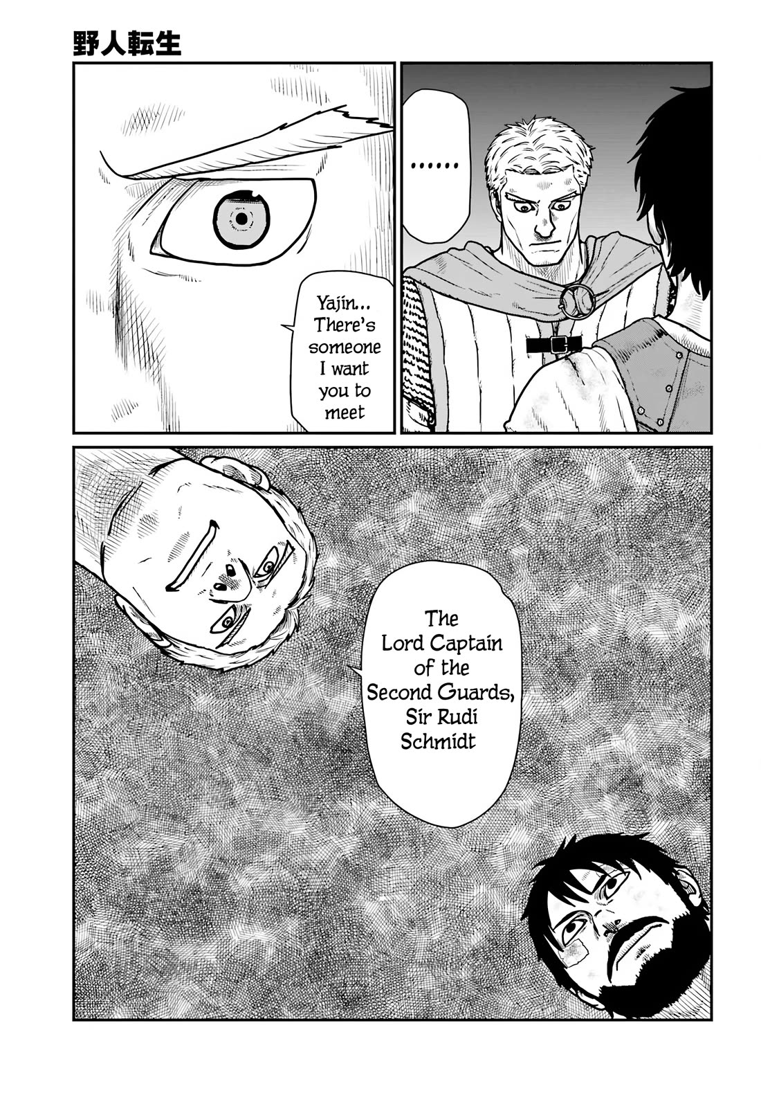 Yajin Tensei: Karate Survivor in Another World chapter 66 page 17