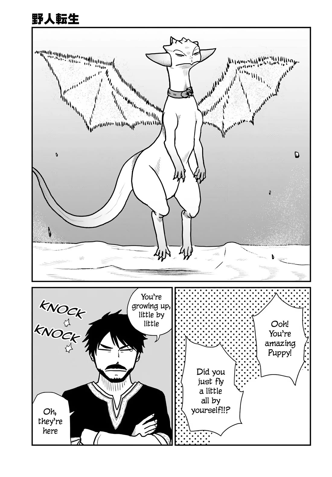 Yajin Tensei: Karate Survivor in Another World chapter 66 page 21