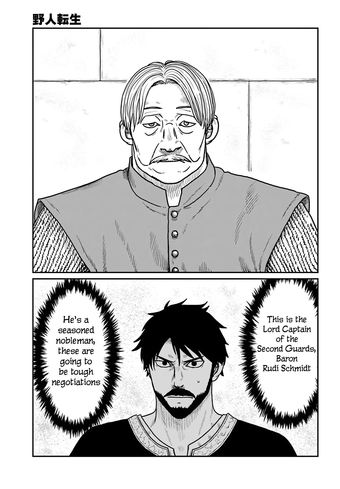 Yajin Tensei: Karate Survivor in Another World chapter 66 page 23