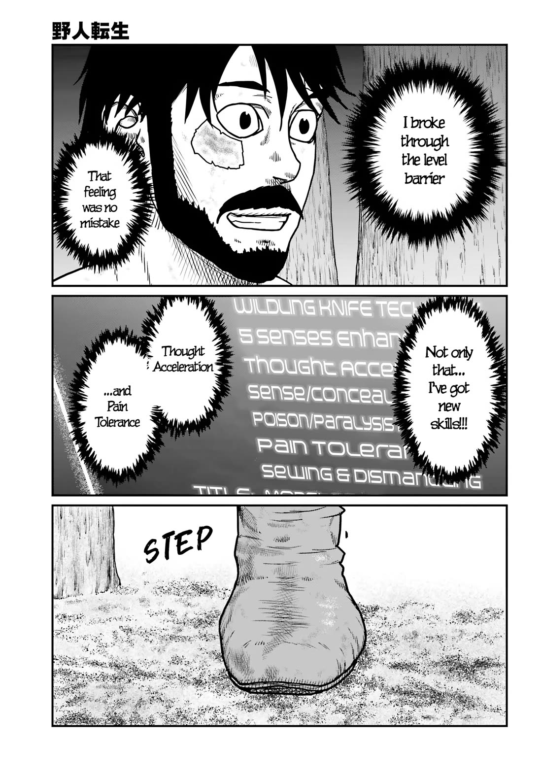 Yajin Tensei: Karate Survivor in Another World chapter 66 page 3