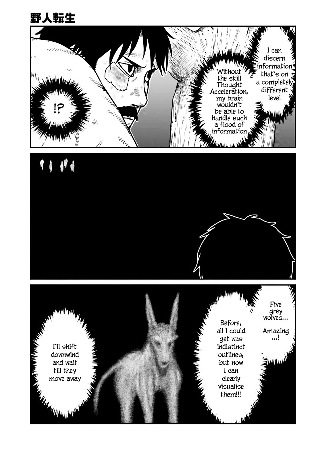 Yajin Tensei: Karate Survivor in Another World chapter 66 page 5