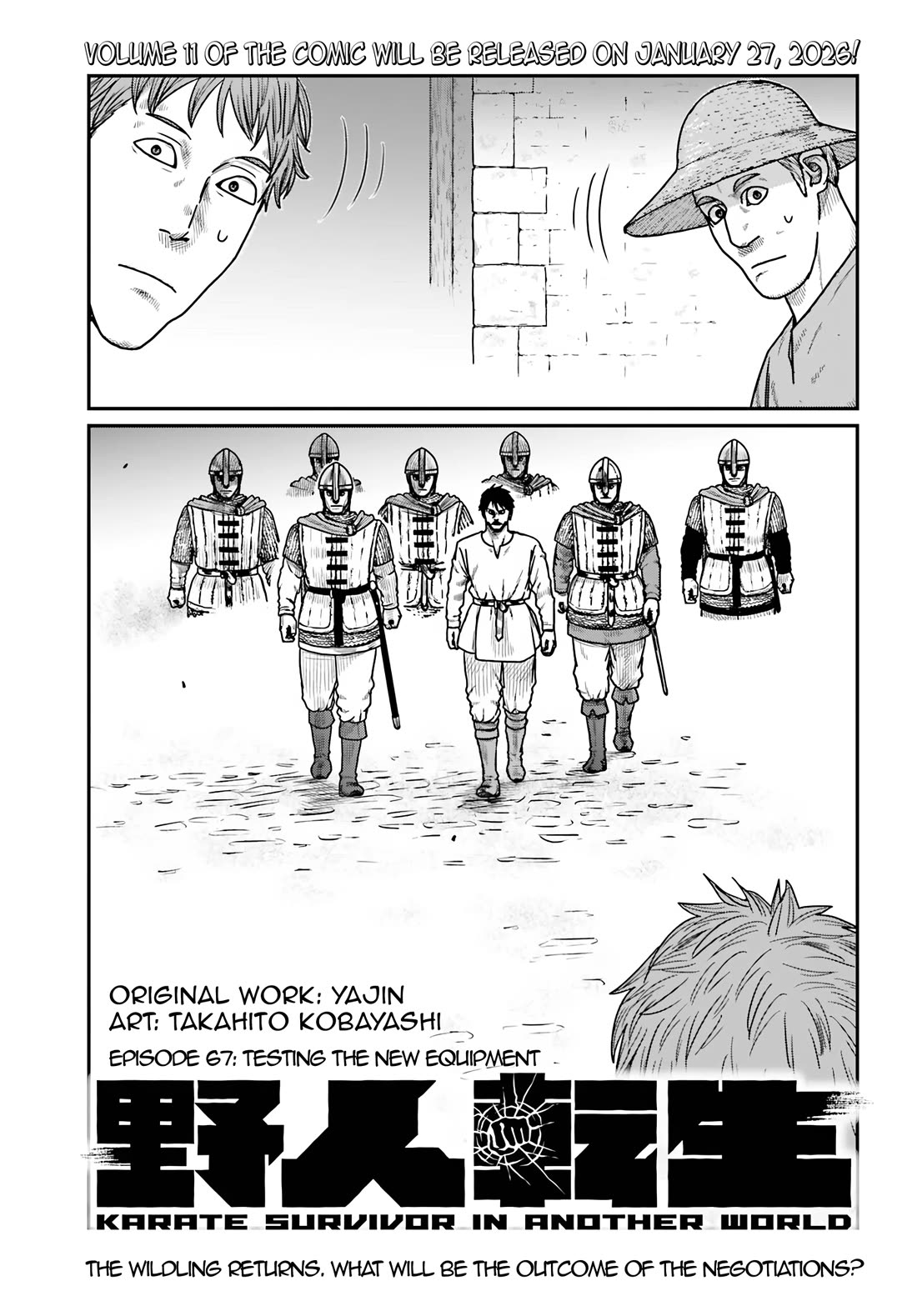 Yajin Tensei: Karate Survivor in Another World chapter 67 page 1