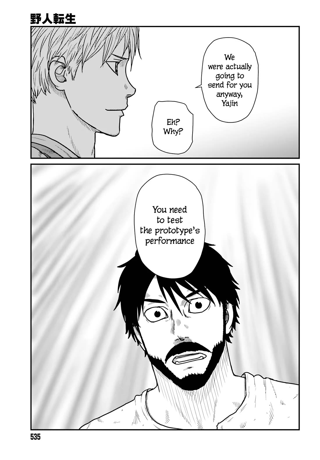 Yajin Tensei: Karate Survivor in Another World chapter 67 page 5