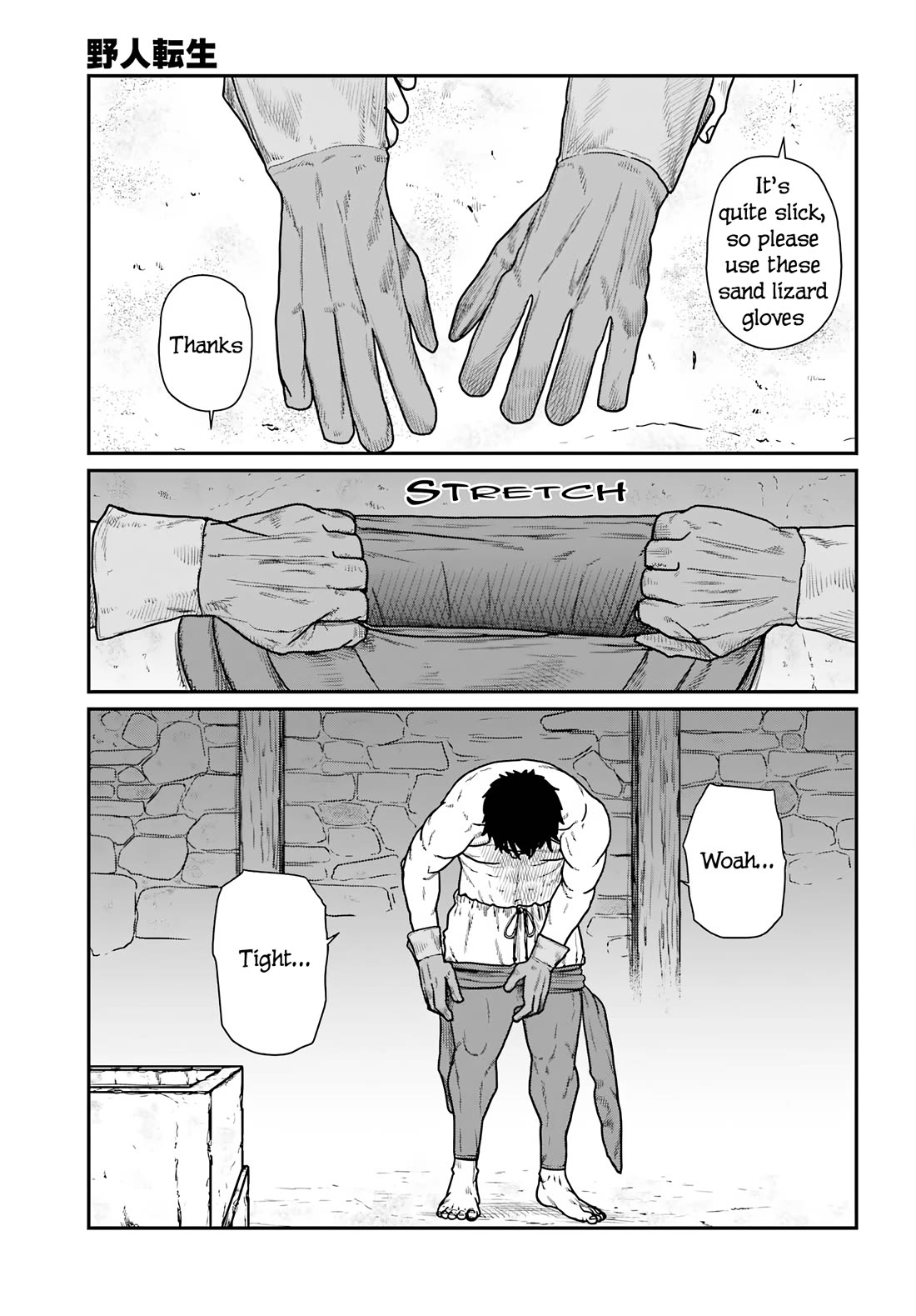 Yajin Tensei: Karate Survivor in Another World chapter 67 page 7