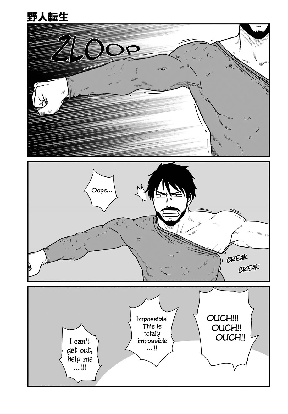 Yajin Tensei: Karate Survivor in Another World chapter 67 page 9