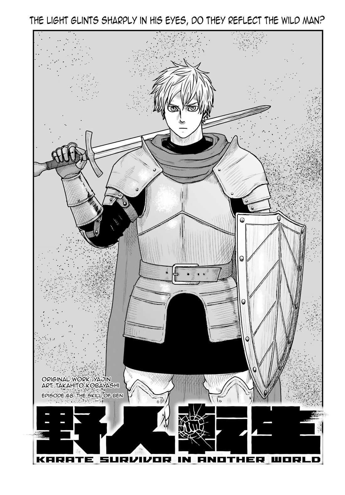 Yajin Tensei: Karate Survivor in Another World chapter 68 page 1