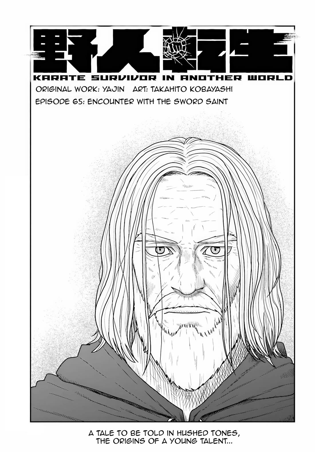 Yajin Tensei: Karate Survivor in Another World chapter 69 page 1