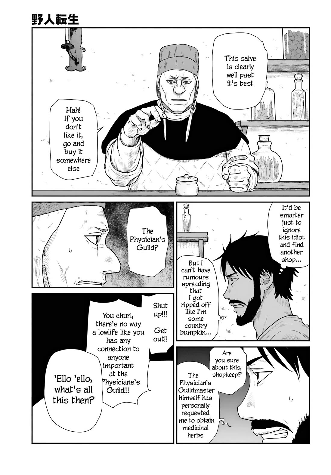 Yajin Tensei: Karate Survivor in Another World chapter 69 page 11
