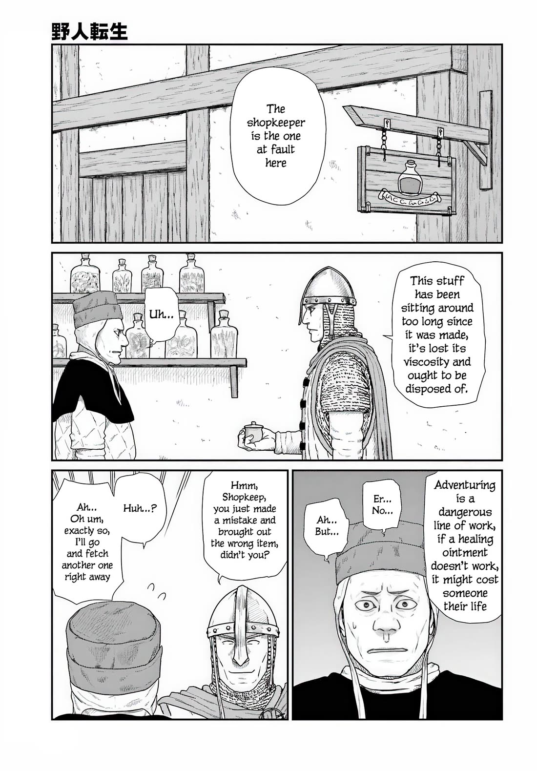 Yajin Tensei: Karate Survivor in Another World chapter 69 page 13