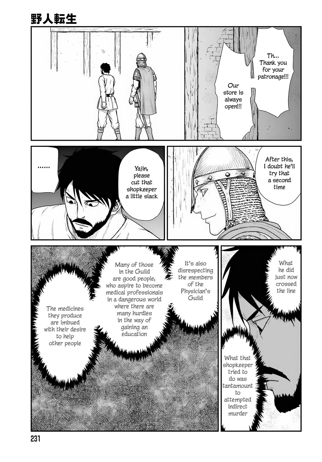 Yajin Tensei: Karate Survivor in Another World chapter 69 page 15