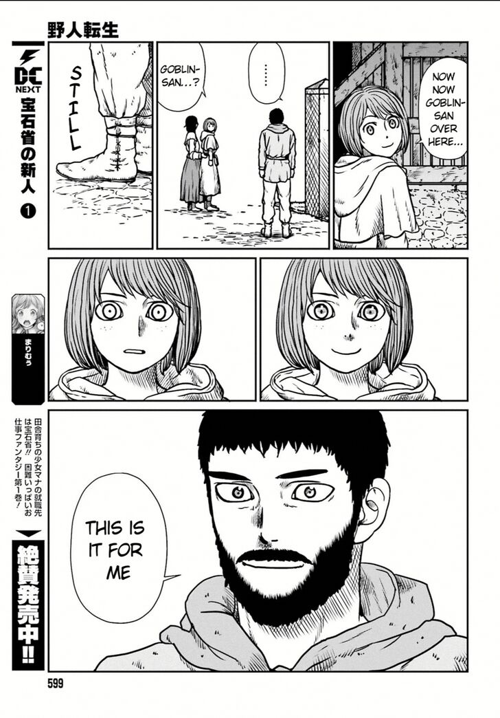 Yajin Tensei: Karate Survivor in Another World chapter 7 page 14