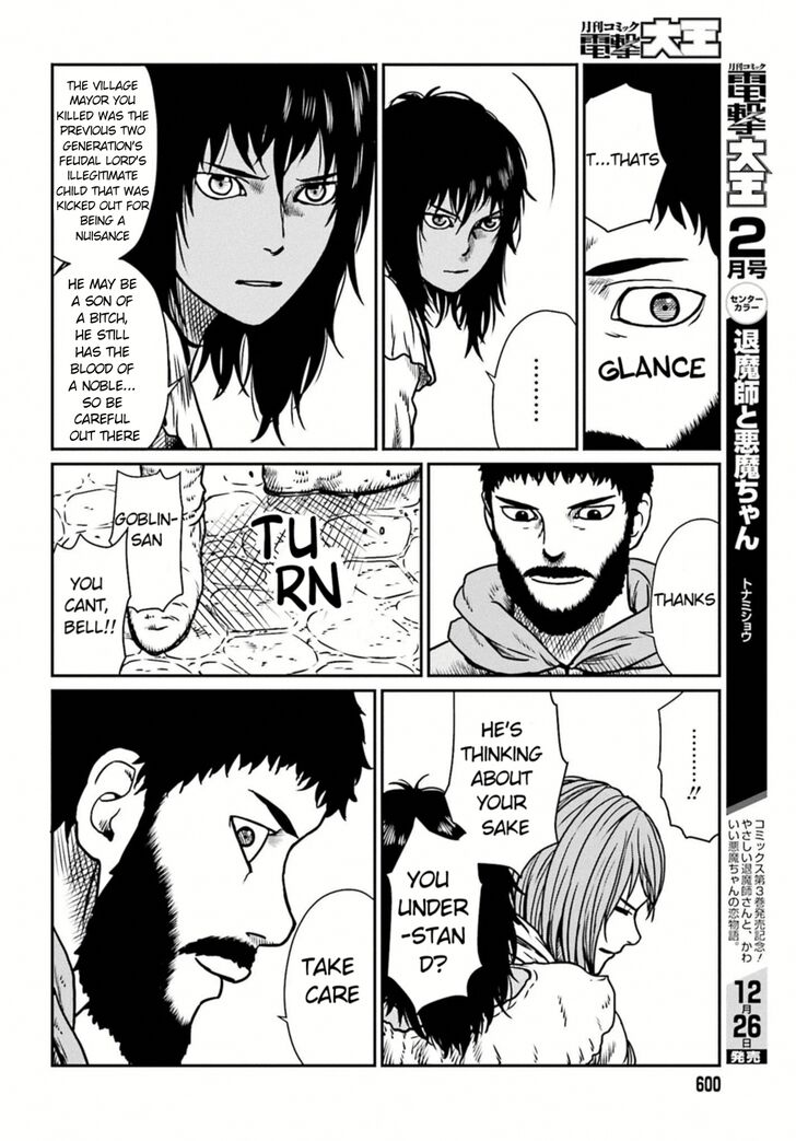 Yajin Tensei: Karate Survivor in Another World chapter 7 page 15