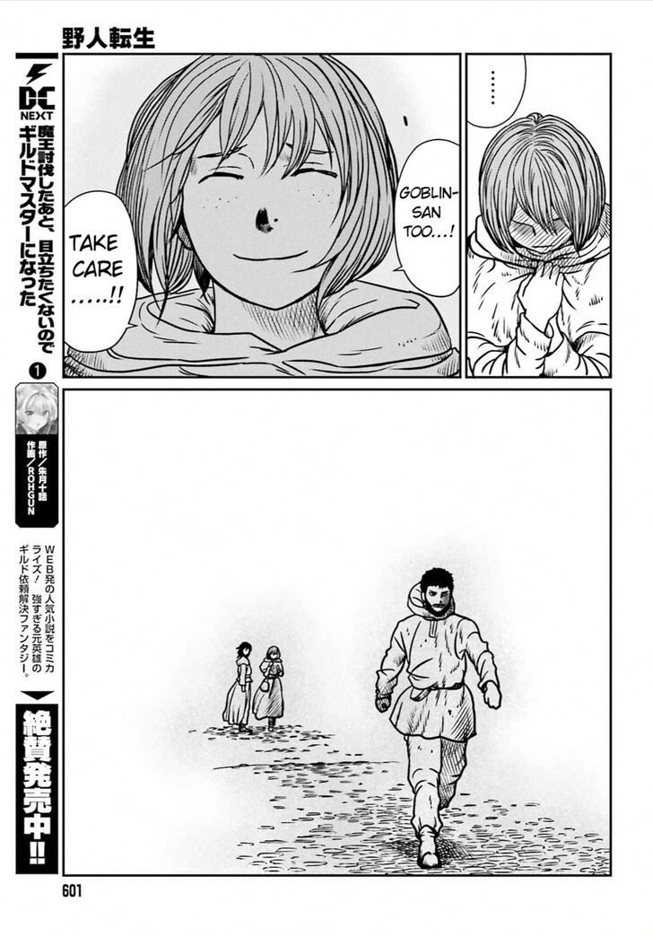 Yajin Tensei: Karate Survivor in Another World chapter 7 page 16