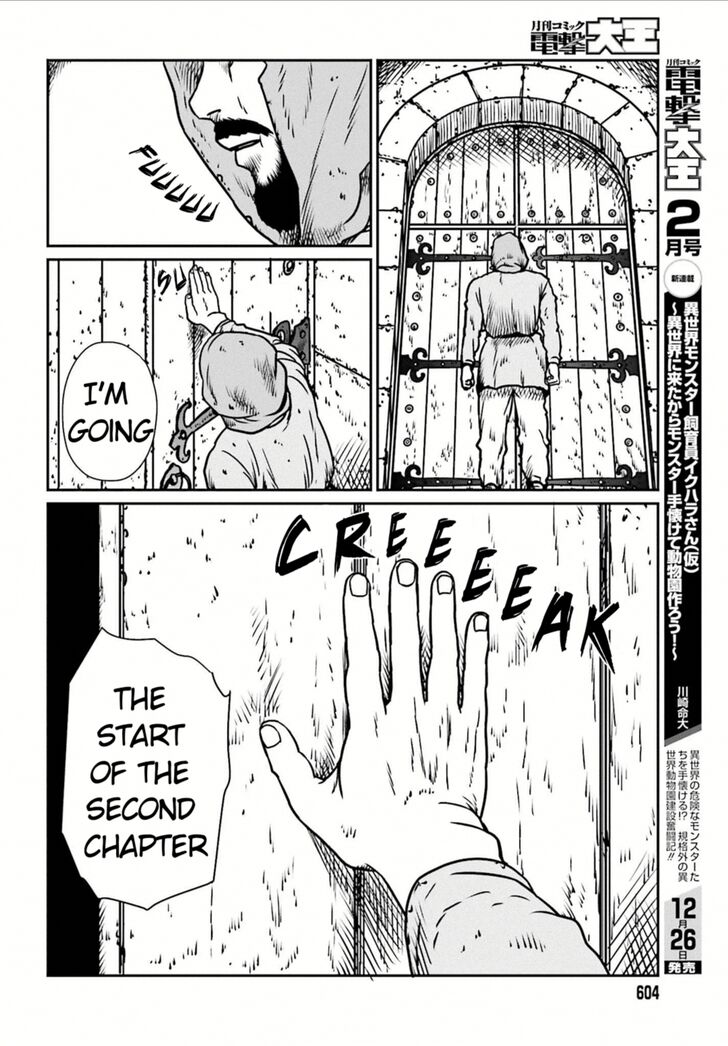 Yajin Tensei: Karate Survivor in Another World chapter 7 page 19