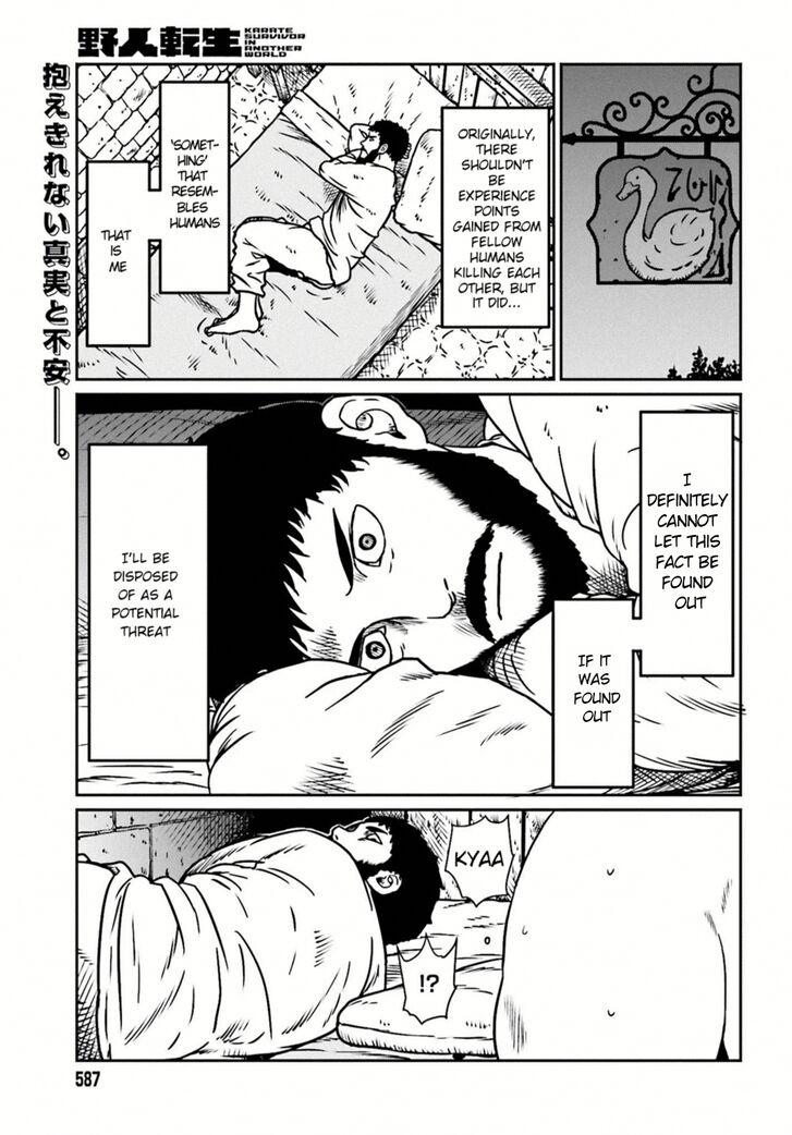 Yajin Tensei: Karate Survivor in Another World chapter 7 page 2