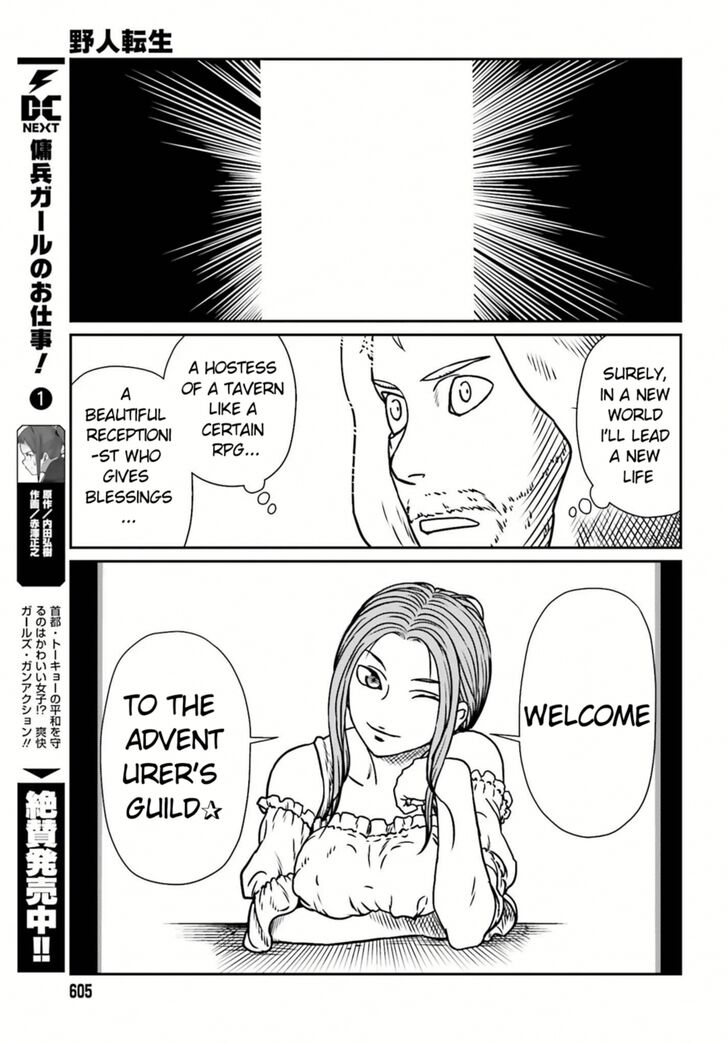 Yajin Tensei: Karate Survivor in Another World chapter 7 page 20