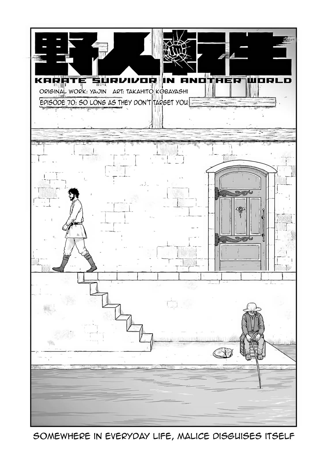 Yajin Tensei: Karate Survivor in Another World chapter 70 page 1