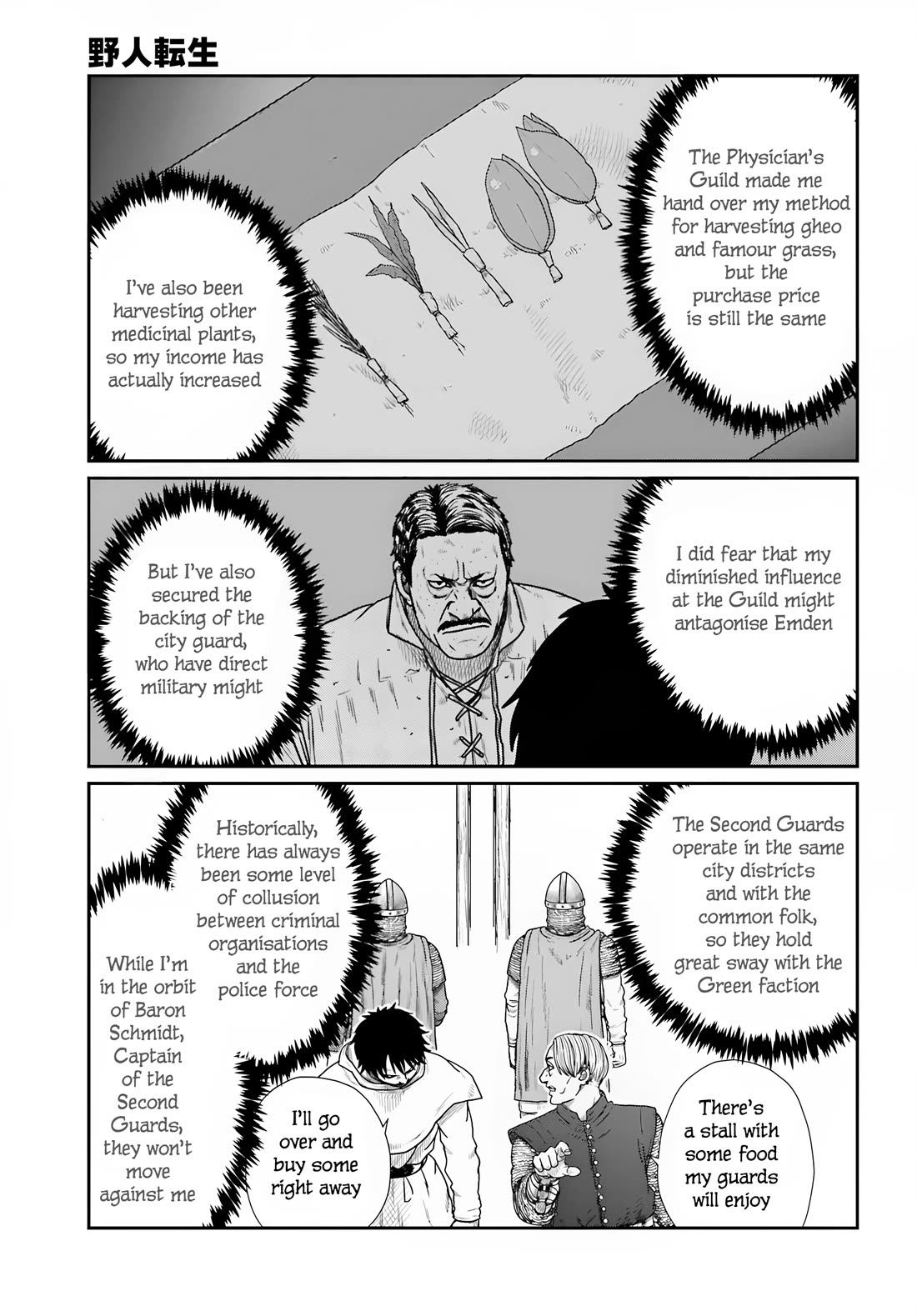 Yajin Tensei: Karate Survivor in Another World chapter 70 page 15