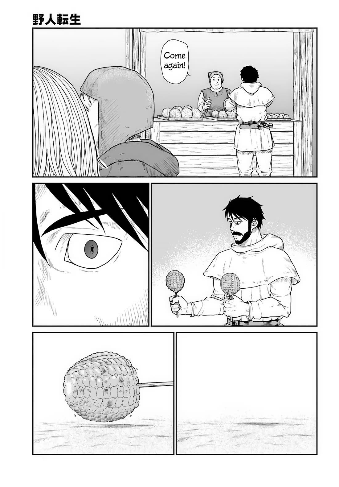 Yajin Tensei: Karate Survivor in Another World chapter 70 page 17