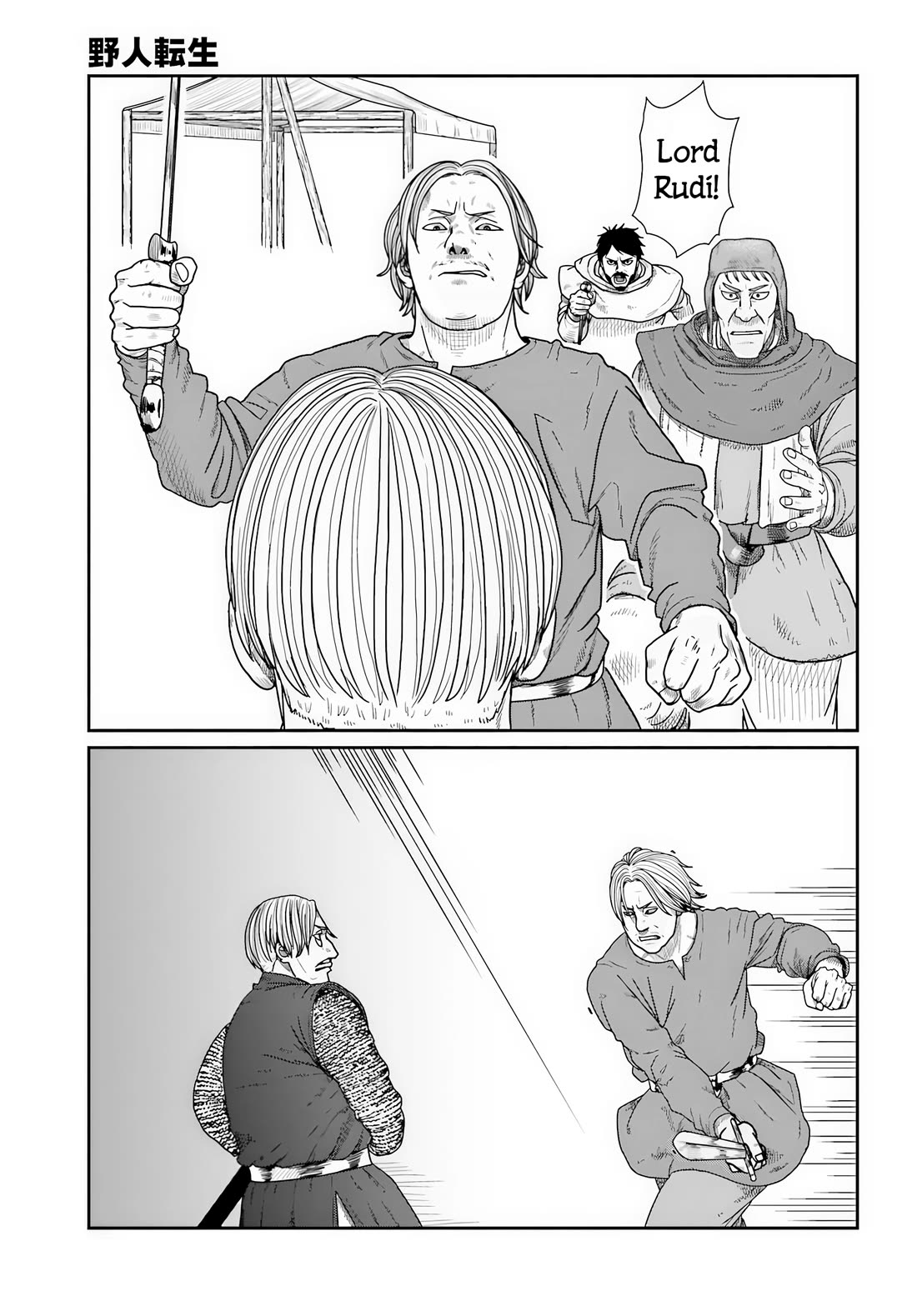 Yajin Tensei: Karate Survivor in Another World chapter 70 page 19