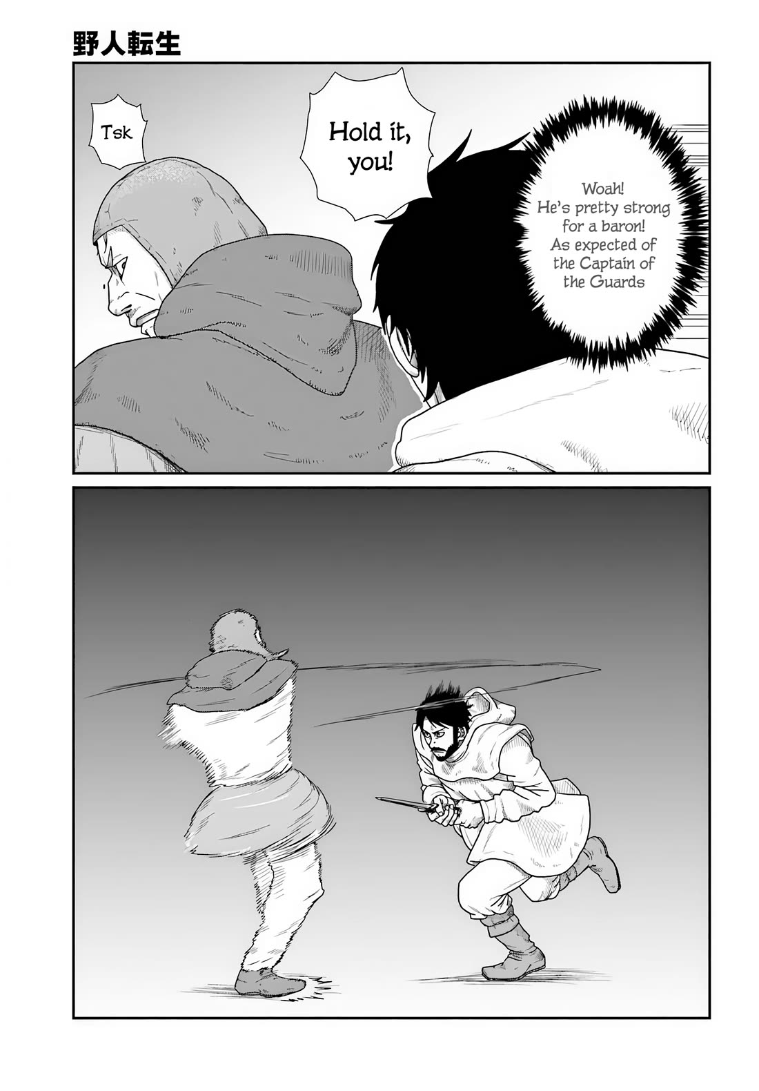 Yajin Tensei: Karate Survivor in Another World chapter 70 page 21