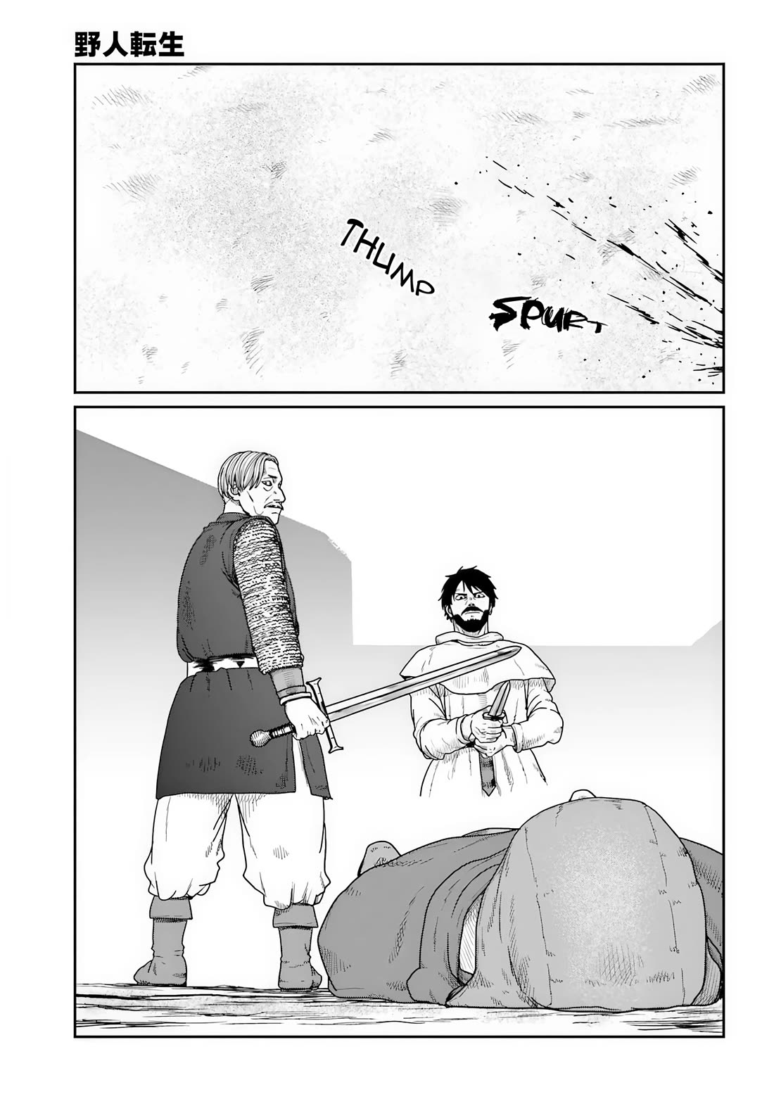Yajin Tensei: Karate Survivor in Another World chapter 70 page 23