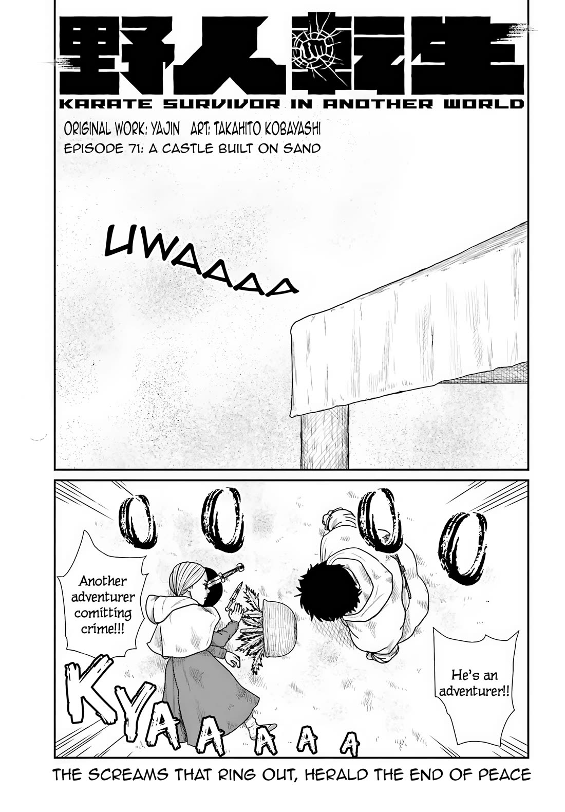 Yajin Tensei: Karate Survivor in Another World chapter 71 page 1
